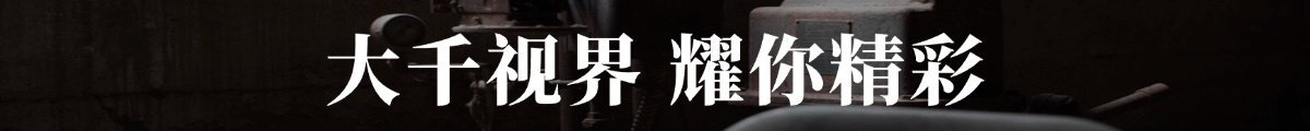 广告