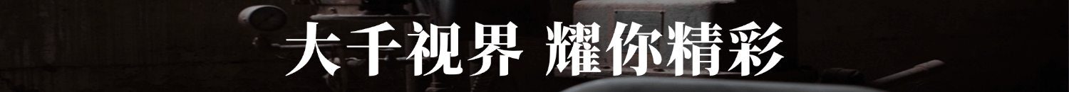 广告